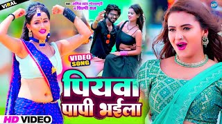 Shilpi Raj ke Bhojpuri  Nonstop gane  Amit star Gorakhpuri New Song 2024 [upl. by Alvinia895]