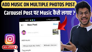 How To Add Music To Multiple Photos on Instagram  How To Add Music To Multiple Post on Instagram [upl. by Kassity]