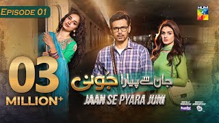 Jaan Se Pyara Juni  Ep 01 CC 24 April 2024 Powered by Happilac Paints  Hira Mani Zahid Ahmed [upl. by Nylorahs321]