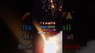 Happy Diwali 🎇🪔🪔🎇shortsshortvideoyoutubeshorts trendinglove video viralvideo [upl. by Gabie]