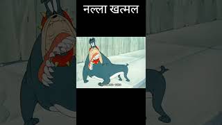 खत्मल और खत्मलिया 🤗🤗🤗shortsviralfunny [upl. by Emory]