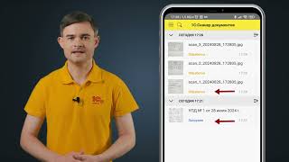 Мобильное приложение 1С Сканер документов установка и использование [upl. by Daveda85]