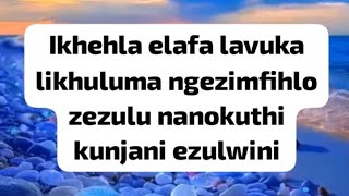 Imfihlakalo yezulu [upl. by Arriat]