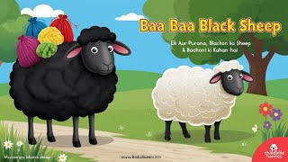 Baba Baba Black sheepEnglish poemThe kids zone [upl. by Alyt]