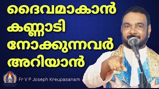 Fr VP Joseph Kreupasanam Live Stream [upl. by Naquin]