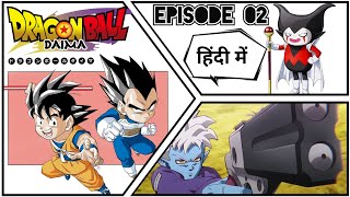 Dragon Ball Daima Episode 02  Glorio  Full Episode in Hindi [upl. by Derr929]