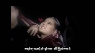 ပညာပေးအချစ်  J Me  စန္ဒီမြင့်လွင် [upl. by Eicnan]