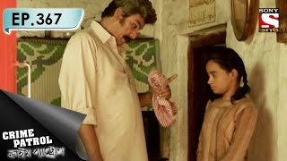 Crime Patrol  ক্রাইম প্যাট্রোল Bengali  Ep 367  Kaleidoscope Part1 [upl. by Neuburger]