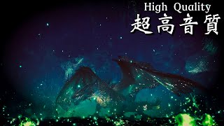 【MHWI】超高音質BGM ムフェト・ジーヴァ戦闘曲② quot王の座興quot［10分耐久］Safijiiva Battle Theme ② OST［High Quality Sound］ [upl. by Federica]