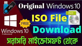 Original Windows 10 ISO file Download From Microsoft Bangla 2024 How To Download Windows 10 ISO [upl. by Orlena]