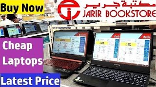 Jarir Book Store Cheap Laptops Latest Price Saudi Arabia  2019 [upl. by Syl]