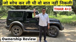 Mahindra Thar RWD Ownership Experience 2023  Thar 4×2 Owner Review [upl. by Aidni]