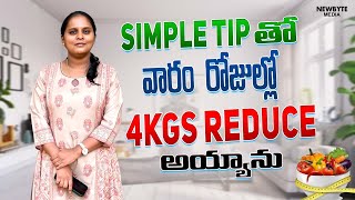 How To lose weight fast  weight loss tips in telugu  Nandy Telugu vlogs [upl. by Oag]