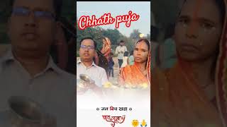 🌞🙏 kaise chhathiya Kari Ho Maiya l🌞🙏 Jay chhath Maiya 🚩🚩🚩🚩🚩🚩 chhath mhaprv ♥️♥️♥️♥️ [upl. by Reahard188]