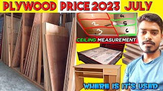 Plywood Price 2023 July  Plywood Ceiling measurement Calculation  4mm ply for ceiling [upl. by Tonie837]