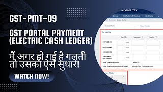 How to file GST PMT 09  Electronic Cash Ledger  CGST SGST IGST [upl. by Noerb]