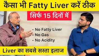 Fatty Liver Treatment  Fatty Liver Symptoms  Fatty Liver Diet  The Heath Show  Liver Detox [upl. by Ferwerda]