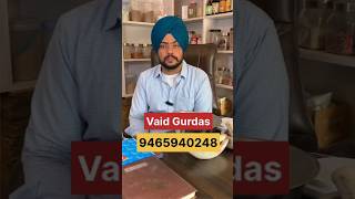 Shvas dmaa skin problem da pakka ilaaz vaid gurdas virk [upl. by Pasadis]