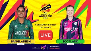 🔴 LIVE  ICC Womens T20 World Cup  1st Match  Bangladesh Vs Scotland  Sirasa TV [upl. by Arem]