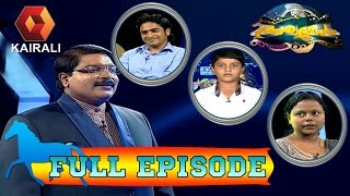 Aswamedham  Aswamedham October 30th 2014  Full Episode [upl. by Aidyn213]