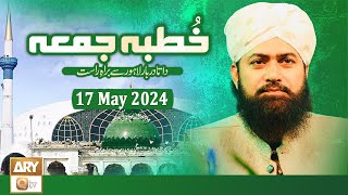 Khutba e Jumma  Friday Sermon  17 May 2024  ARY Qtv [upl. by Philip]