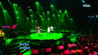 Peppertones  Ready get set go 페퍼톤스  Ready get set go For You 20060518 [upl. by Mignon855]