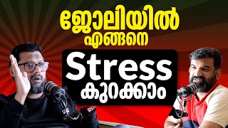 How to Reduce STRESS at JOB  A Guide on How to Reduce STRESS at JOB [upl. by Petrina]