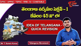 Idea Of Telangana  Quick Revision  Telangana Movement  Suresh  Tone Academy [upl. by Notnyw880]