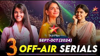 3 Shows to go OFF AIR from Star Plus CHANNEL in SeptOct 2024  Star Plus Serial News  Star Plus [upl. by Blunk]