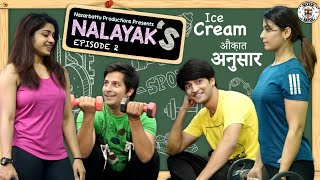 Nalayaks  Web Series  S01E02  ICE CREAM औकात अनुसार  Nazarbattu [upl. by Nov]