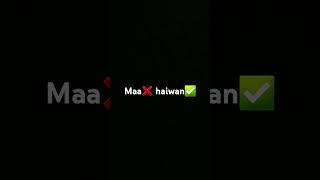 Maa ❌haiwan funny comedy bhojpuri comedyshorts viralvideo ✅ [upl. by Verda]