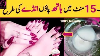 Best Hands Feet Whitening Cream At Home  Skin Lightening Remedy [upl. by Niehaus]