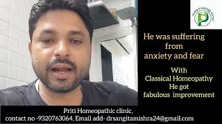 Testimony  Patients own story of Homeopathic treatment  Homeopathy for anxiety and fear [upl. by Aihsel329]