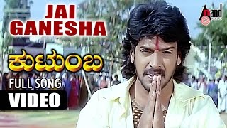 Kutumba  Jai Ganesha  Upendra  Natanya Singh  Gurukiran  Kannada New Songs [upl. by Ocsinarf145]