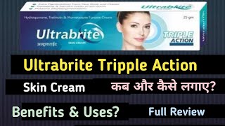 Ultrabrite Tripple Action Cream Review  Ultrabrite Tripple Action Skin Cream  UltrabriteCream [upl. by Lightfoot]