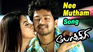 Nee Mutham Ondru  Video Song  Vijay  Asin  Prabhu Deva  Manisharma  Ayngaran [upl. by Yemarej]