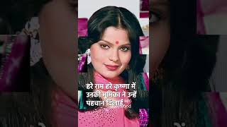 Zeenat Aman  Dum Maro Dum  Hare Rama Hare Krishna [upl. by Eneloj477]