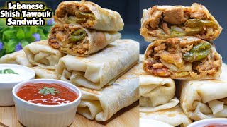 Lebanese Shish Taouk Sandwich  Shish Taouk Without Oven  Grill  Authentic Shish Tawook Recipe [upl. by Ahmad257]