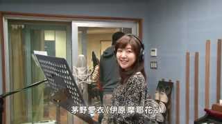 Satomi Satō Eru Chitanda and Ai Kayano Mayaka Ibara recording Madoromi no Yakusoku Hyouka ED [upl. by Eicyac]