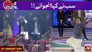 Dancing Competition In Game Show Aisay Chalay Ga With Danish Taimoor [upl. by Cann]