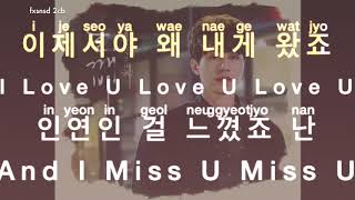 KARAOKE So You  I Miss You Goblin ost [upl. by Mitchael]