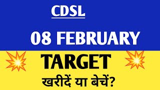 Cdsl share  Cdsl share latest news  Cdsl share latest news today [upl. by Kcinemod]