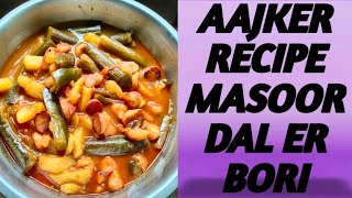 Bengali Cooking Video Aajker Recipe Masoor Dal er Bori [upl. by Keel478]