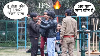 IPS बनकर सिखाया सबक 🔥 Throwing Strangers Cigarette 🚭 Zia Kamal [upl. by Alita]