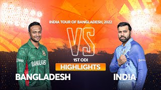 Bangladesh vs India Highlights  1st ODI  India tour of Bangladesh 2022 [upl. by Odlanyar730]