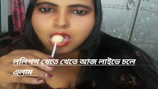 Baishakhi das vlog is live [upl. by Modern]