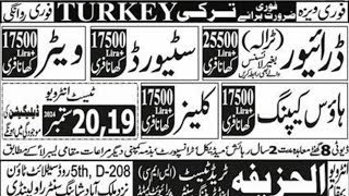 job gulf  bahrain jobTürkiye job romania jobQatar jobUae jobsaudi arabia online job apply 2024 [upl. by Beaver]