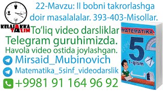 22 Mavzu II bobni takrorlashga doir masalalalar 393 403 Misollar [upl. by Linda]