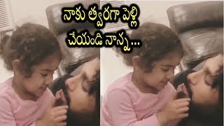 Allu arjun Doingfun with his daughter Allu Arha  Allu Arjun Funny With Family  FridayPosterChannel [upl. by Suiluj]