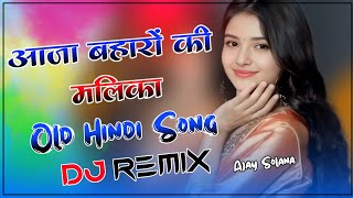 Aaja Baharon Ki Mallika Dj Remix Dastoor 1991 Abhijeet Bhattacharya  Hindi 90s Hit Song [upl. by Kciredec225]